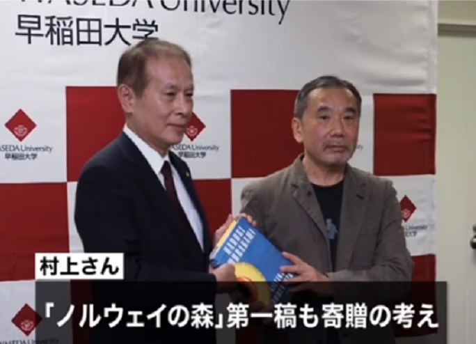 日本知名作家村上春樹（右）計畫捐贈個人收藏給母校早稻田大學。   圖：翻攝Youtube