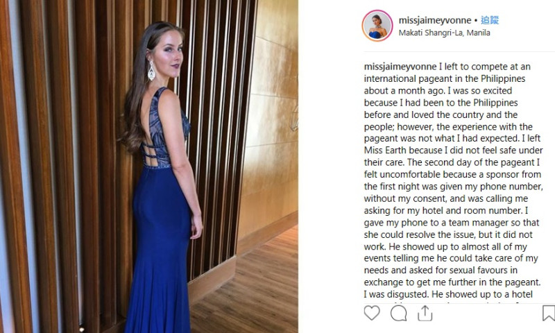 參加地球小姐選美的加拿大佳麗范登柏格7日在社群網站Instagram發文指控，參賽期間遭到性騷擾。   圖：翻攝Instagram