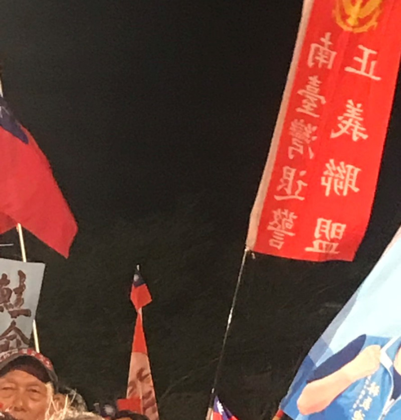 國民黨高雄市長候選人韓國瑜8日美濃造勢現場，反年改族群是主力   張淑慧攝