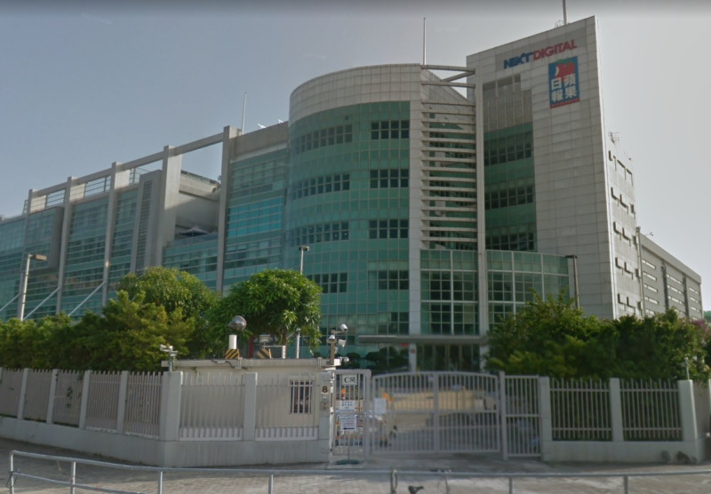 香港壹傳媒有限公司的股票今(9)天下午，突然宣布在交易所暫停交易。   圖：翻攝自GoogleMap