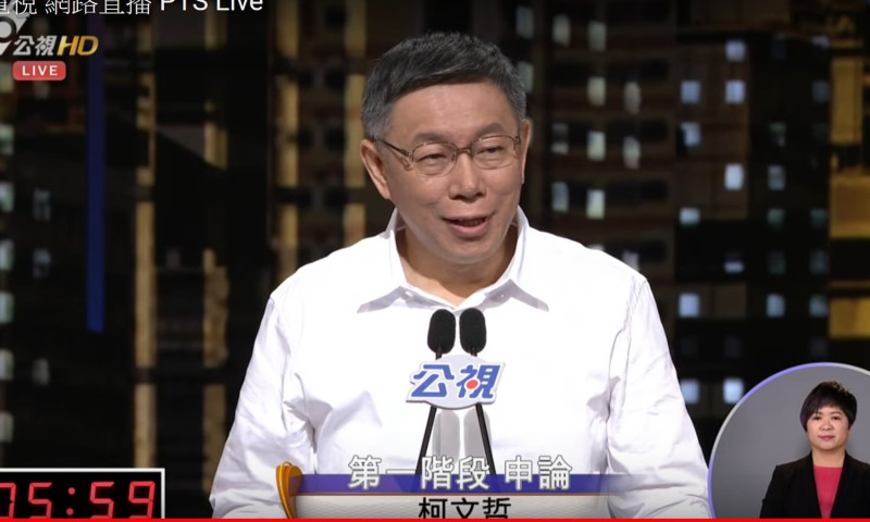 台北市長柯文哲10日電視辯論質問姚文智、丁守中競選經費從哪裡來？   圖：公視影音網站