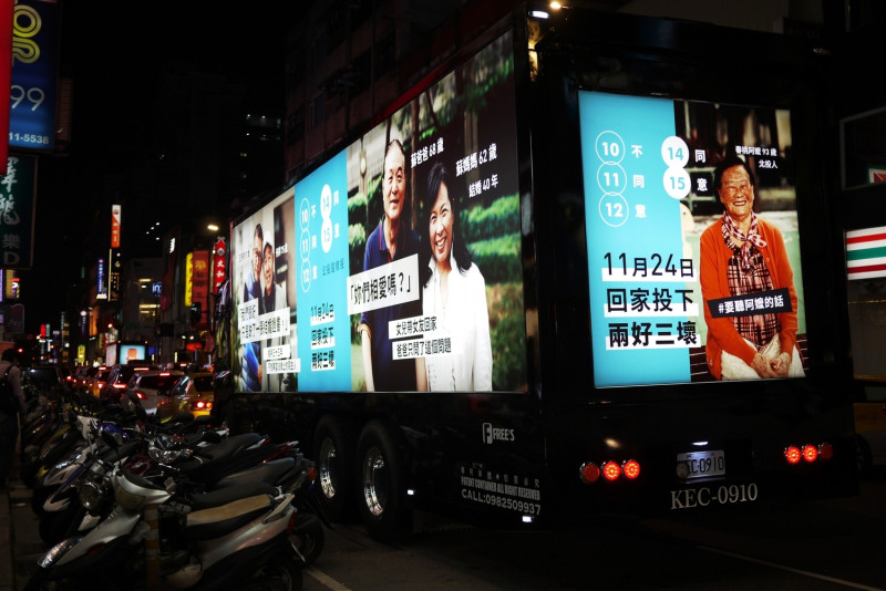 婚姻平權大平台安排燈箱車即日起於台北市和新北市街頭巡迴。   圖：婚姻平權大平台/提供