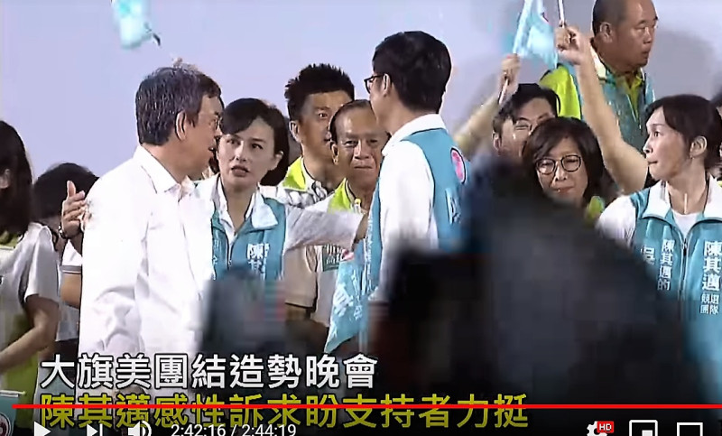 邱議瑩基於安全請副總統陳建仁直接回後台，不必陪同陳其邁步入群眾。   圖：翻攝youtube影片