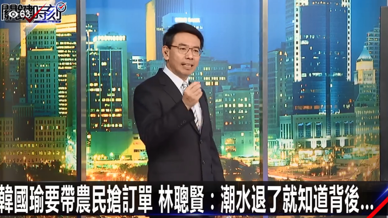 《關鍵時刻》主持人劉寶傑今（12）日晚間犀利回歸，節目主題仍緊扣高雄市的激戰選情。   圖：翻攝關鍵時刻臉書