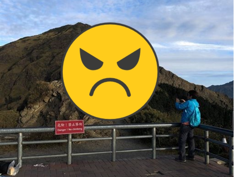 台灣真的不缺白目遊客！近日有網友到合歡山健行，撞見一名男子為拍出山頂壯闊美景，竟大膽跨越山邊欄杆。   