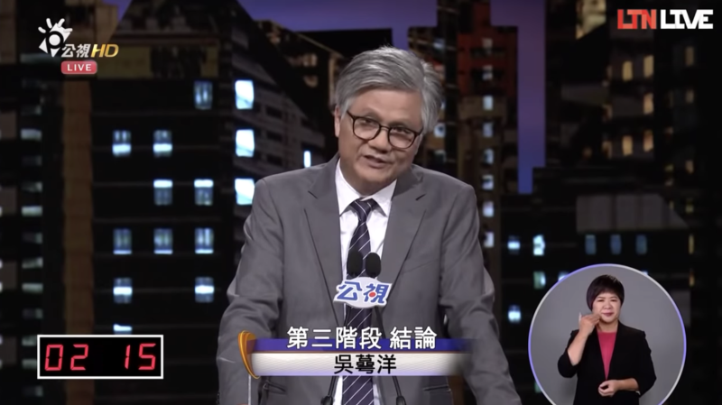 無黨籍台北市長候選人吳萼洋日前在電視辯論會上大力推廣「蜂蜜檬檸」，並高歌《愛江山更愛美人》一曲，在網黨路掀起旋風。   