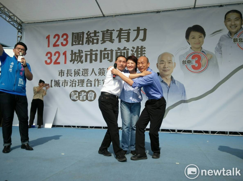 韓國瑜、盧秀燕及侯友宜緊緊擁抱在一起，爭取國民黨六都過半。   圖 : 唐復年/攝