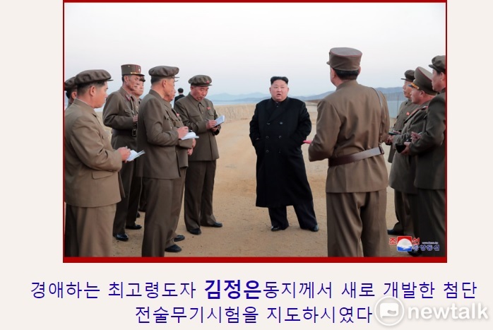 朝鮮官媒報導，最高領導人金正恩（中）到訪朝鮮國防科學院，並監督新型武器測試。   圖：翻攝朝中社