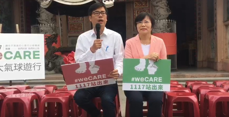 民進黨高雄市長候選人陳其邁（左）、立委劉世芳（右）。   圖：張良一/攝