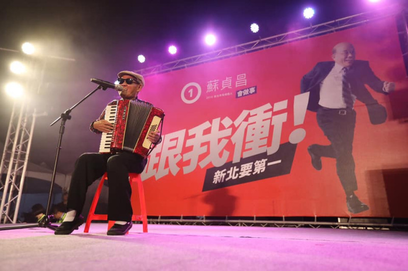 藝人李炳輝獻唱「流浪到淡水」。   圖：蘇貞昌競選辦公室/提供