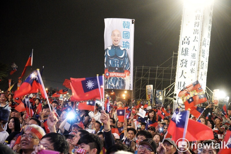 韓國瑜鳳山造勢大會，支持者帶來了創意旗幟。   圖：張良一/攝