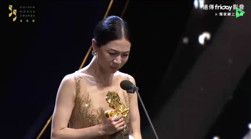 第55屆金馬獎最佳女主角由「謝盈萱」奪下。   圖：截自遠傳friDay影音直播影片
