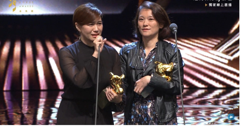導演傅榆(左)獲金馬最佳紀錄片獎，機動發表感言。   圖:翻攝自youtube。