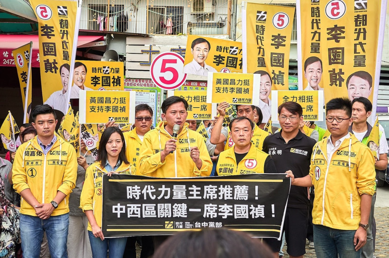 黃國昌率四名時力台中市議員候選人集體造勢，宣示未來進入市議會一定會發揮監督力量。   時力台中黨部/提供