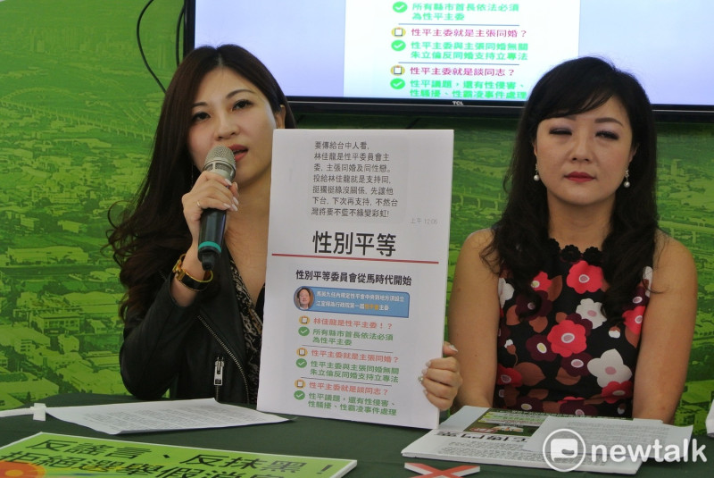 蔡孟倩（左）指網路流傳林佳龍是性平會主委，只會談同志教育。   唐復年/攝