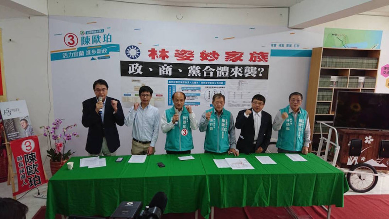 陳歐珀競選總部聲明現場。   圖：陳歐珀競選總部/提供