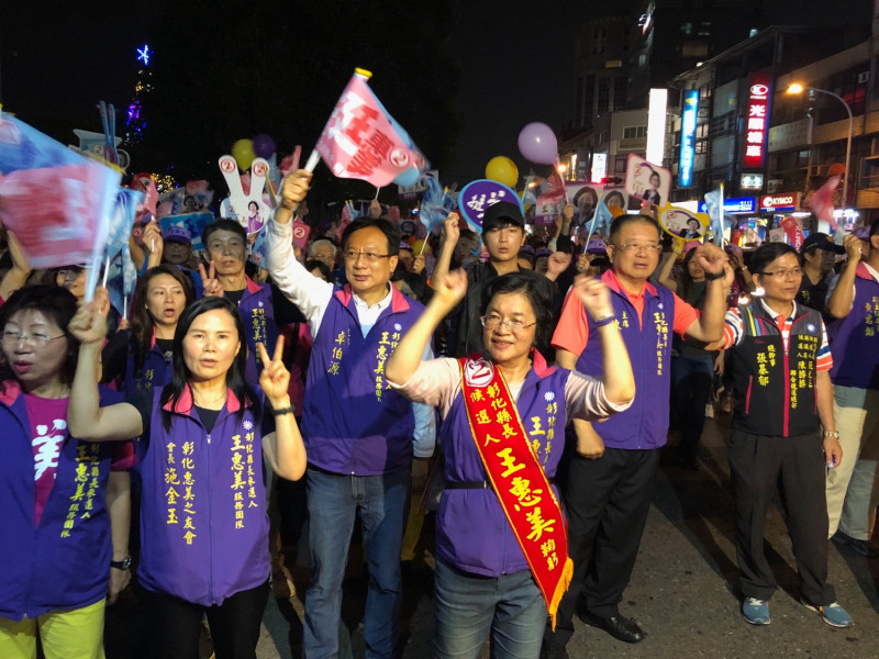 王惠美今晚在彰化市遊行。   圖：王惠美競選總部/提供 