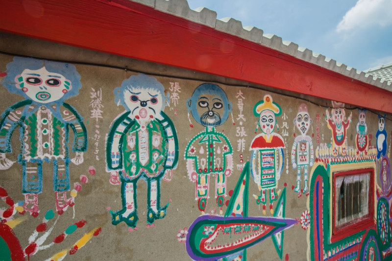 彩虹眷村的牆上彩繪上許多知名藝人圖像。   圖：截自台中觀光旅遊網