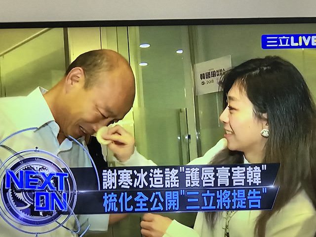 名嘴扯韓國瑜辯論表現不好，是因為到三立梳化時擦護唇膏所致。    圖：翻攝PTT網頁