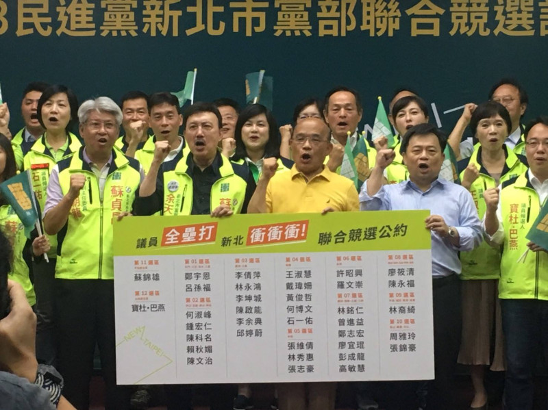 蘇貞昌、余天及林錫耀，9月2日邀集36位市議員候選人簽署聯合競選公約，強調是「歷年來最團結的一次」，卻在選前出現搶票內鬨。   圖：民進黨新北市黨部/提供 