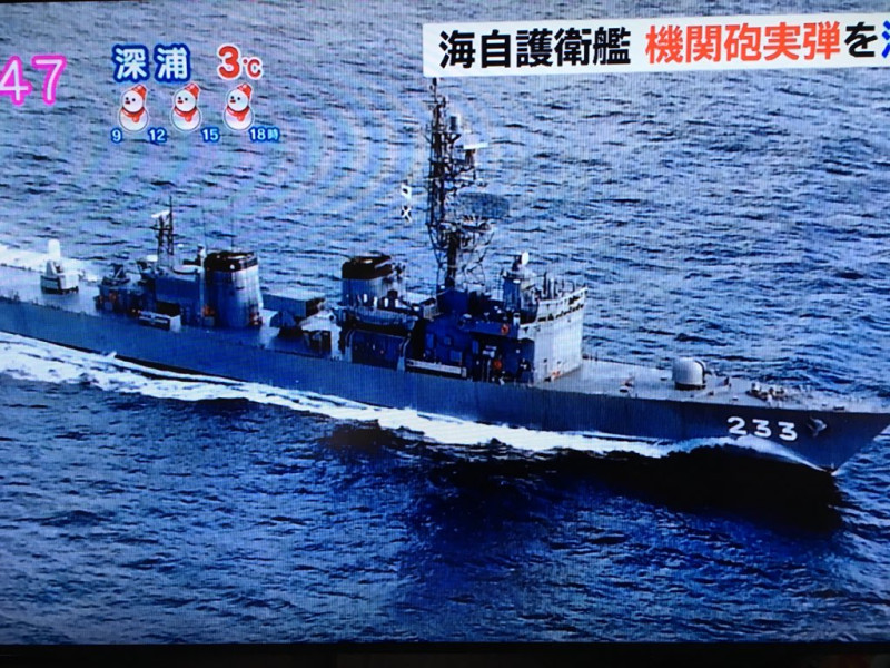 日本海上自衛隊「筑摩」護衛艦在沖繩附近海域，傳出砲彈落海事件。   圖：翻攝春待ち Japan 推特
