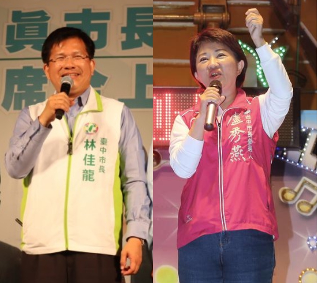 民進黨台中市長候選人林佳龍（左）、國民黨台中市長候選人盧秀燕（右）。   圖：新頭殼合成