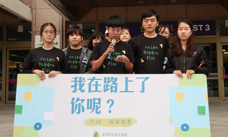 由「台灣青年民主協會」發起的青年返鄉民主列車在台北車站今（23）日正式發車。   圖：林朝億/攝