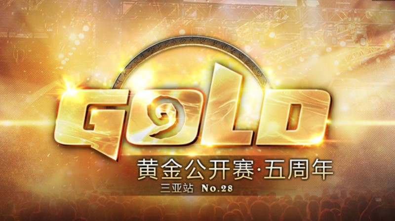 中國將成立《爐石戰記》戰隊聯賽。   圖：翻攝黃金公開賽官網