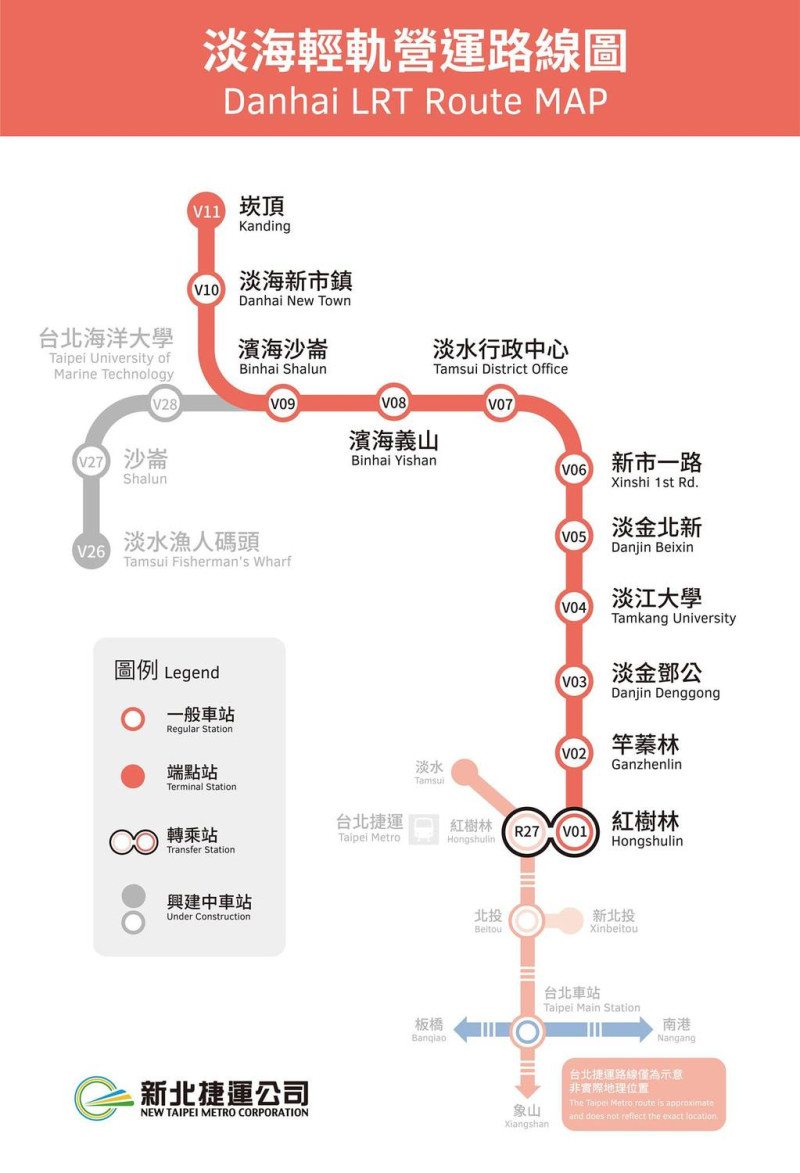 淡海輕軌營運路線圖。   圖：截自我的新北市臉書