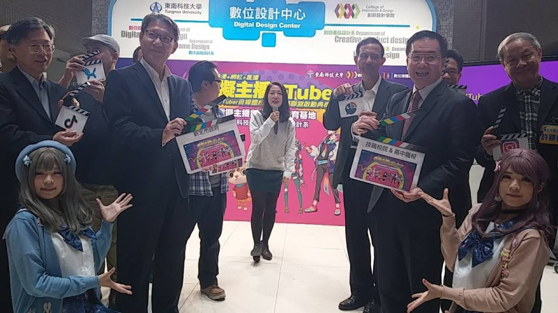 台灣VTuber聯盟今天在東南科大校長李清吟 (右二)、新北市副市長葉惠青(左二)帶領下，宣布成立。   圖：王峻昌/攝