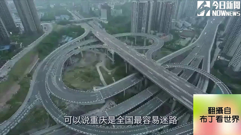    圖：nownews/提供