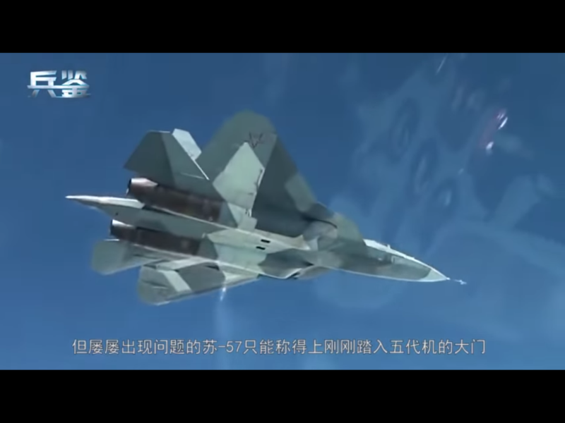俄方的評論引起不少中國網民的反駁，中國新聞入口網站新浪網軍事欄目11月29日發表文章，也針對俄羅斯最新研製的第五代戰鬥機蘇-57回嗆，稱其「隱身差、雷達差，蘇-57徹底淪為一架空中攝影界的平面模特」。   圖：翻攝自Youtube