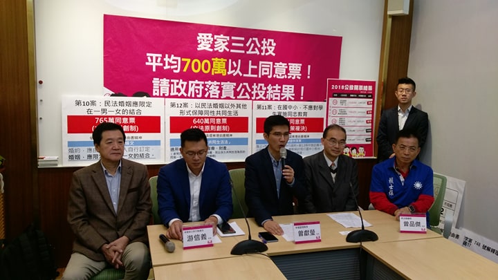 下一代幸福聯盟今天在立法院召開記者會。   圖：陳佩君／攝