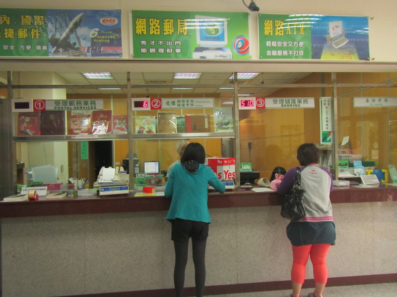 中華郵政宣布，紓困保單借款於7月1日開跑。   圖：取自台北大學官網（資料照）