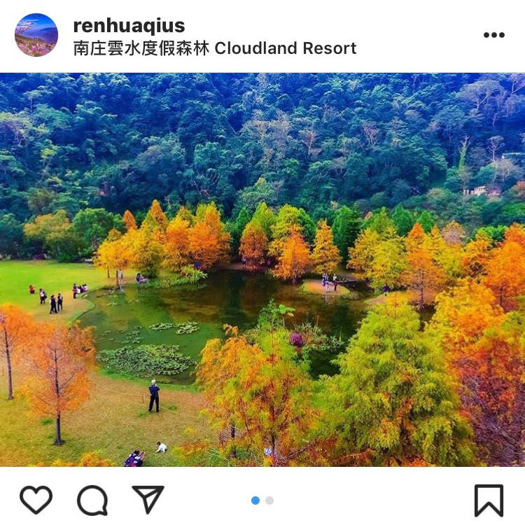 「苗栗南庄雲水度假森林」是個週休假日時踏青的好去處。   圖：翻攝自instagram／renhuaqius 開放權限