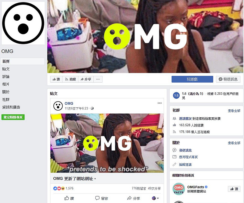    圖：nownews/提供