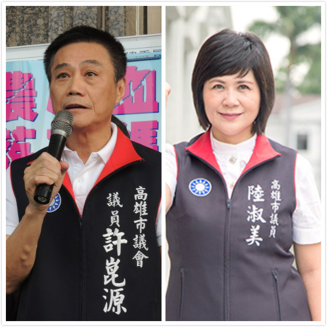 許崑源（左）、陸淑美（右）為高雄市國民黨團提名的正、副議長候選人。   圖：新頭殼合成