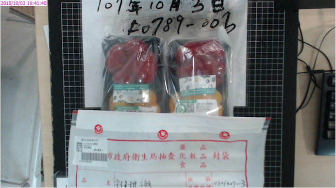 大潤發內湖一店的彩色甜椒被檢出3項殘留農藥。   圖：台北市衛生局／提供