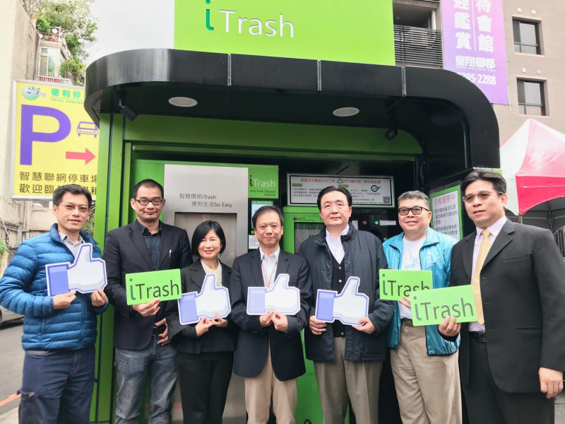 北市首推iTrash智慧垃圾桶，24小時服務不打烊。   圖：截自Itrash Smart City智慧城市臉書