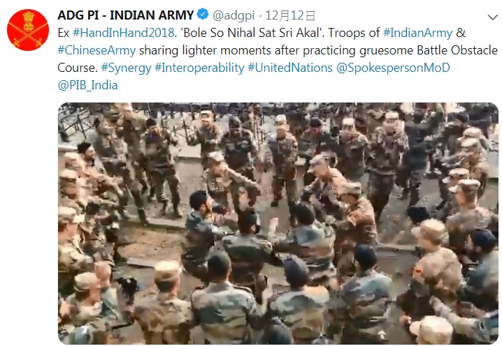 印度軍方在推特釋出雙方士兵攜手跳舞影片。   圖：翻攝Indian Army推特