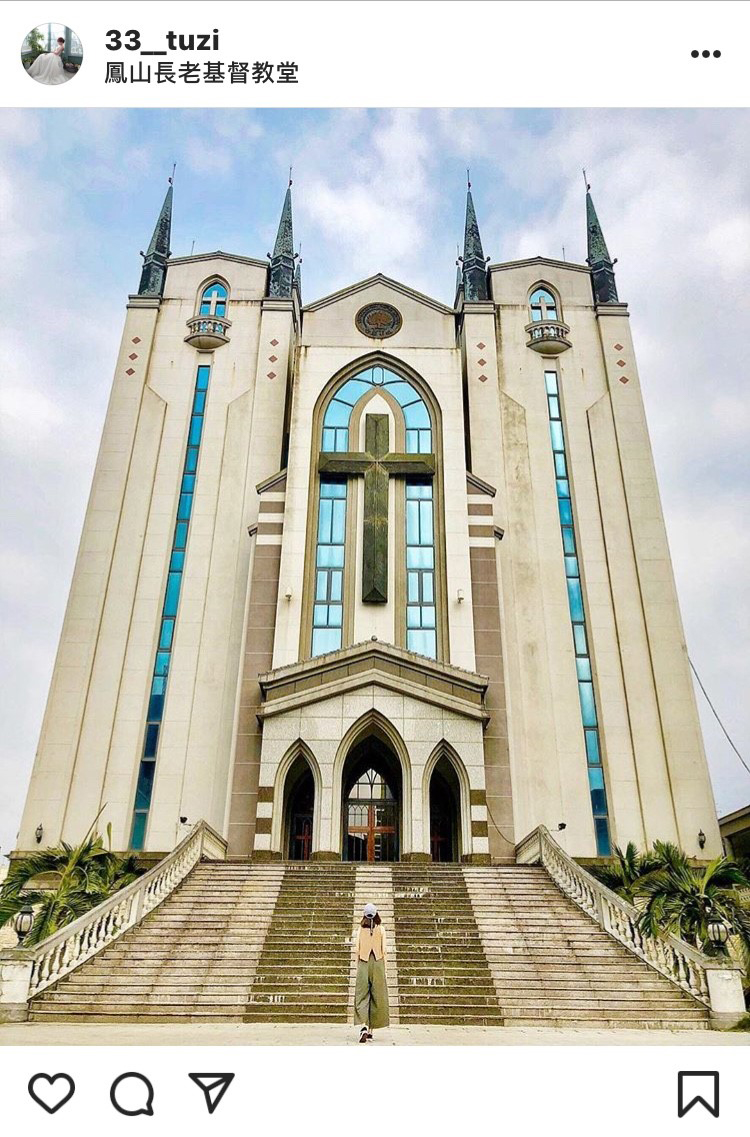 鳳山長老基督教堂對稱的建築風格，相當吸睛！   圖：翻攝自instagram 33__tuzi／開放權限