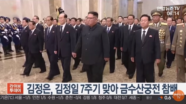 金正日逝世7週年，朝鮮最高領導人金正恩（前排中戴眼鏡者）率領文武百官參謁太陽宮悼念。   圖：翻攝YouTube/YonhapnewsTV