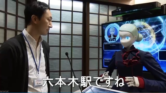 日本東京都政府今（17）日在地鐵站對精通中文等4國語言的導覽機器人Alisa進行實際測試。   圖：翻攝YouTube