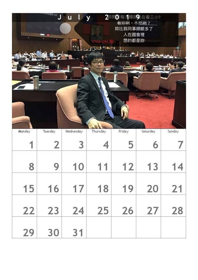 陳其邁月曆「邁式撩妺」款，2019年11月。   圖：陳其邁臉書後援會提供