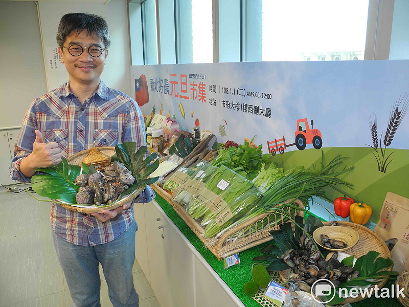 新北市農業局長李玟展示元旦升旗典禮的農漁產市集，包括貢寮鮑、有機農產品。&nbsp;&nbsp;&nbsp;圖：王峻昌/攝