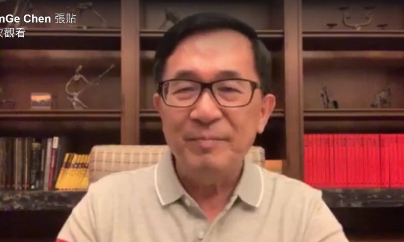 前總統陳水扁21日在臉書上貼出影片為龍潭案、國務機要費案辯護。   圖：翻拍自臉書