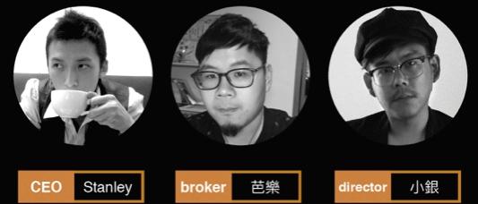 左起為 Koobii 廣告創辦人暨執行長劉易蓁、藝次方娛樂副總監蔣培華、Koobii 影音導演銀偉翔 。   圖：Koobii /提供
