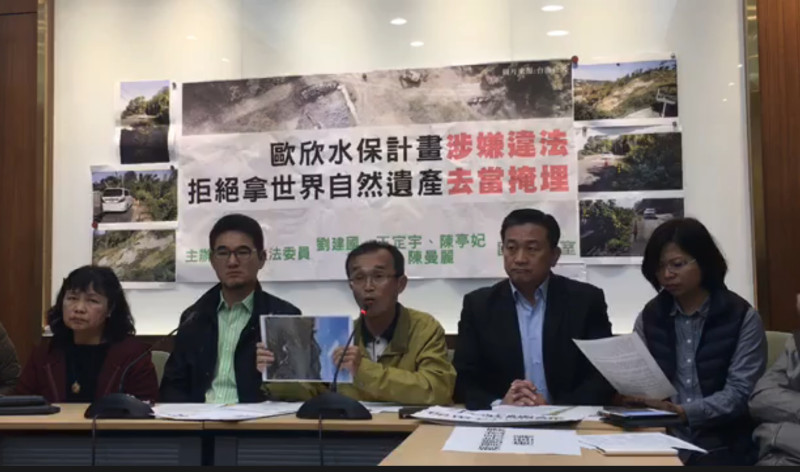 「最強里長」陳永和在綠委的陪同下舉行記者會，希望台南市府撤銷垃圾掩埋場的核可。   圖：取材自王定宇臉書