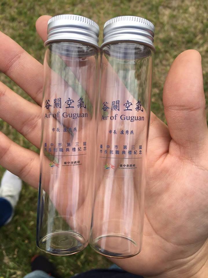 台中市市長盧秀燕今就職典禮發放一萬份「透明禮物」稱瓶中是來自谷關新鮮空氣。   圖：翻攝臉書爆料公社。