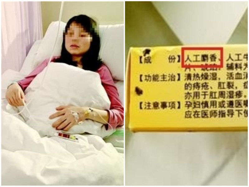 大陸武漢一名女子懷疑流產和醫院給她治療痔瘡的麝香膏有關。   圖 / 翻攝自《荊楚網》